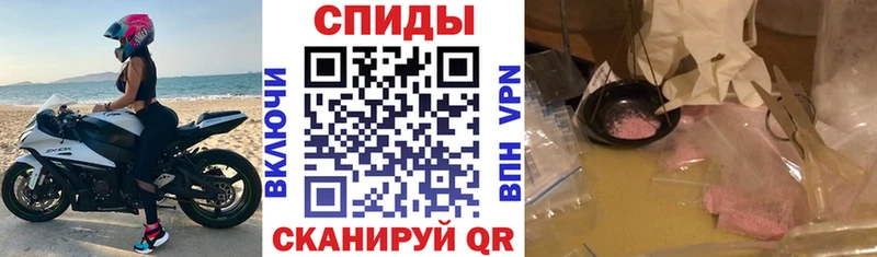 сколько стоит Полевской Амфетамин Premium