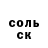 Метадон VHQ Cvet Ictina