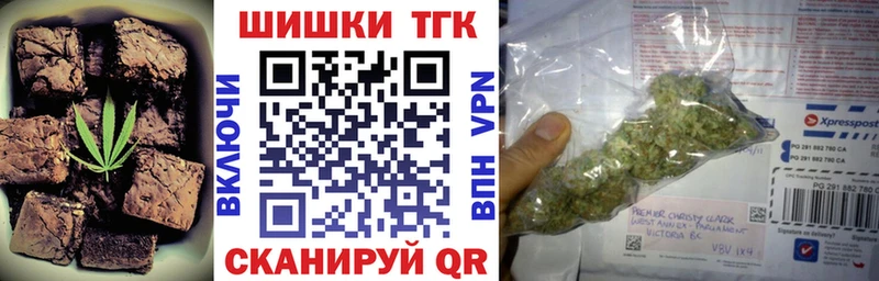 Cannafood марихуана  купить   Полевской 