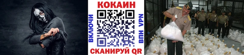 COCAIN 97%  Полевской 