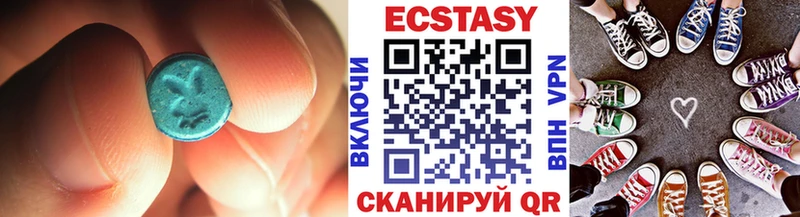 хочу наркоту  Полевской  дарк нет какой сайт  Экстази бентли 