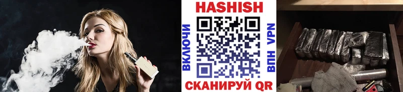 цены   Полевской  ГАШИШ хэш 