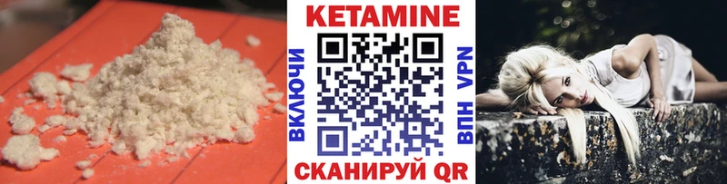 КЕТАМИН VHQ  купить наркотики цена  даркнет клад  Полевской 