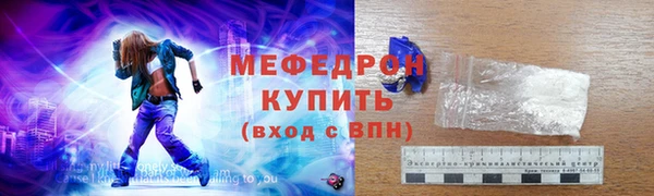 мефедрон мука Армянск