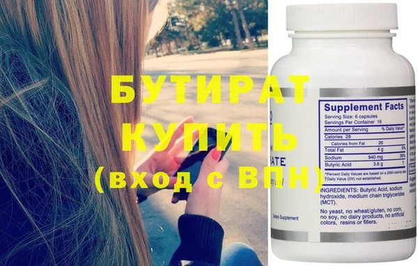 MDMA Аркадак
