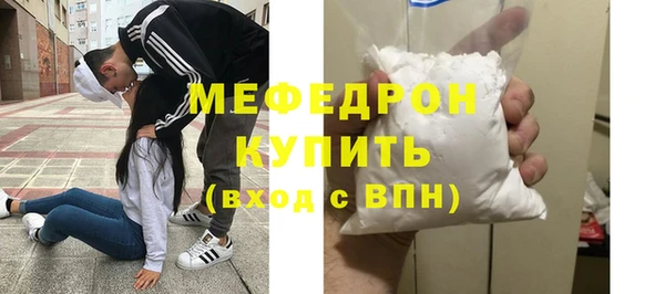 соль ск Арсеньев