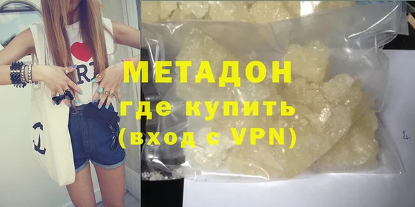 соль ск Арсеньев