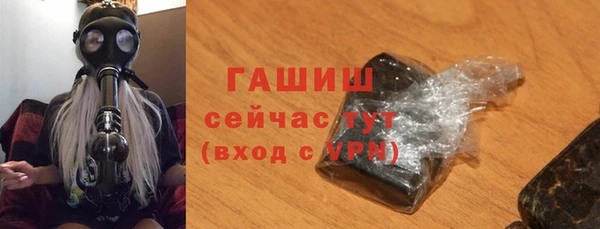 мефедрон мука Армянск