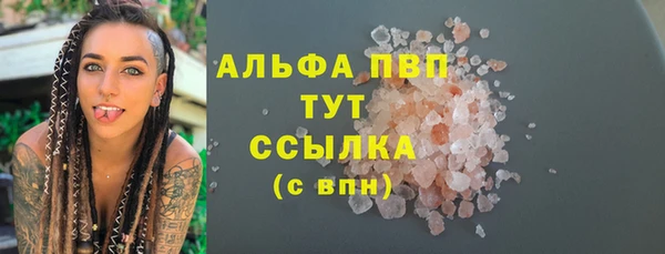 мефедрон мука Армянск