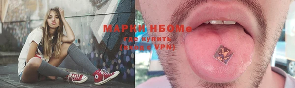 мефедрон мука Армянск