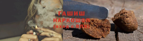 мефедрон мука Армянск
