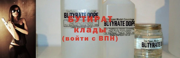 мефедрон мука Армянск