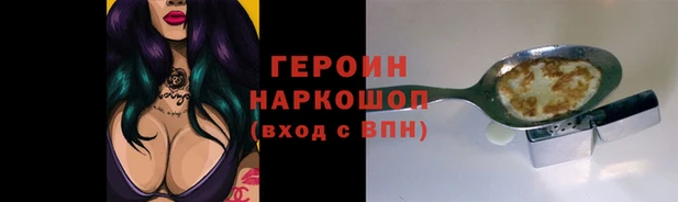 соль ск Арсеньев