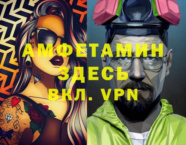 соль ск Арсеньев