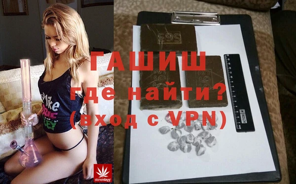 мефедрон мука Армянск