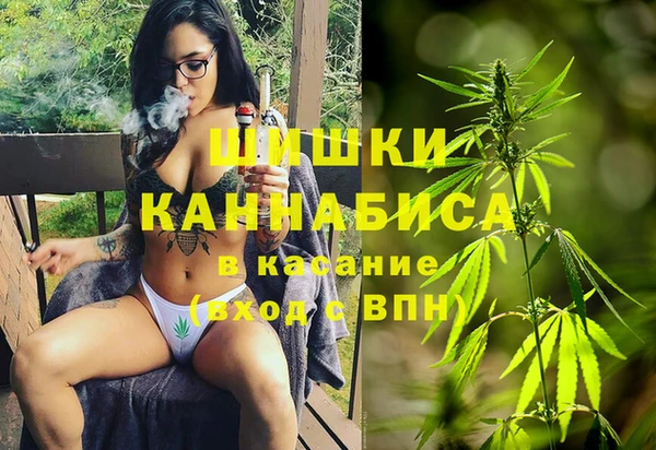 мефедрон мука Армянск