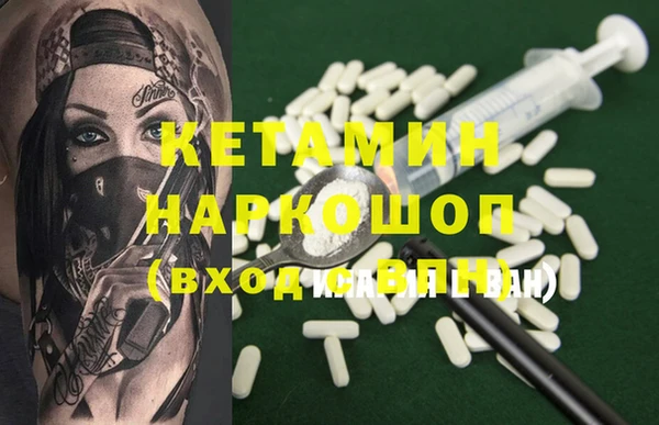 MDMA Аркадак