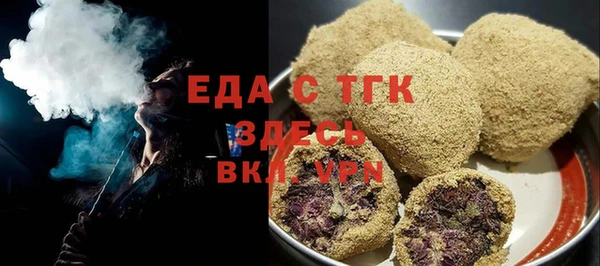соль ск Арсеньев