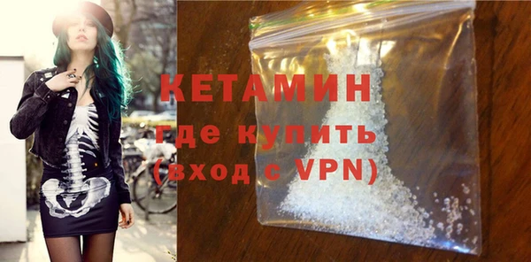 соль ск Арсеньев