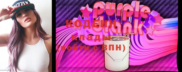 соль ск Арсеньев