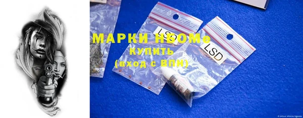мефедрон мука Армянск