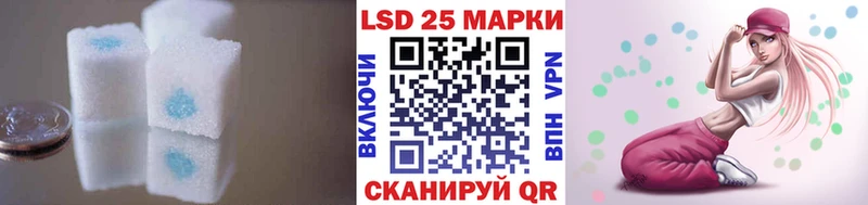 Лсд 25 экстази кислота  Полевской 