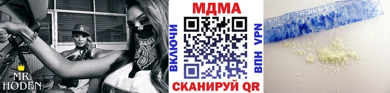 MDMA VHQ  Полевской 