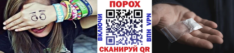 наркота  Полевской  Первитин мет 